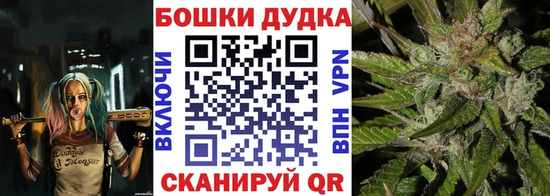 Купить закладку Архангельск ГАШИШ  СОЛЬ  КОКАИН  Мефедрон  Амфетамин  Конопля 