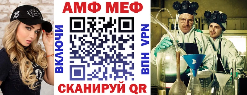 купить закладку Архангельск мега ТОР АМФЕТАМИН Розовый