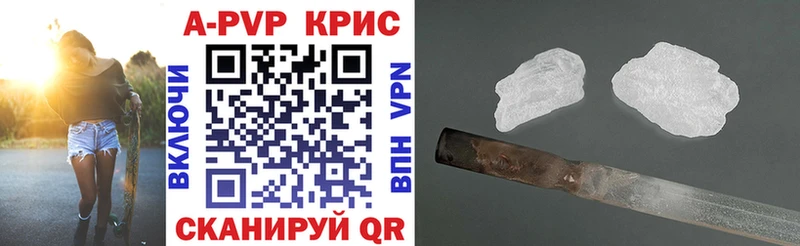 A PVP VHQ Архангельск