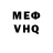 Метадон кристалл Foksaid