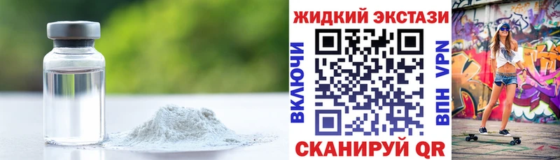 Бутират бутик  Архангельск 