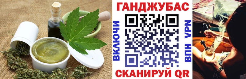 Cannafood марихуана  Архангельск 