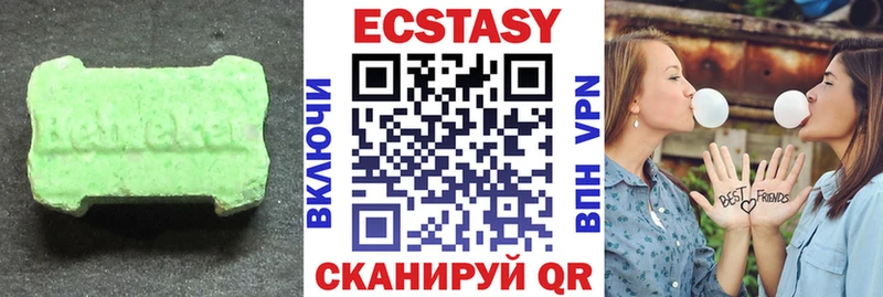 Ecstasy 280мг  где найти наркотики  Архангельск 