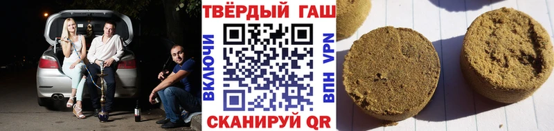 где найти наркотики  Архангельск  ГАШИШ 40% ТГК 