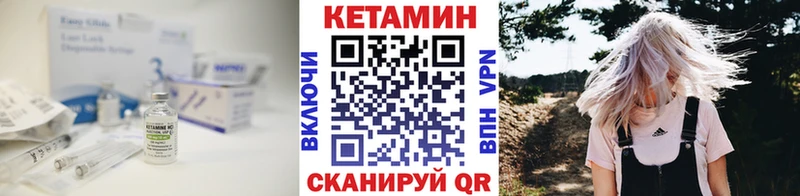 цена наркотик  Архангельск  Кетамин VHQ 