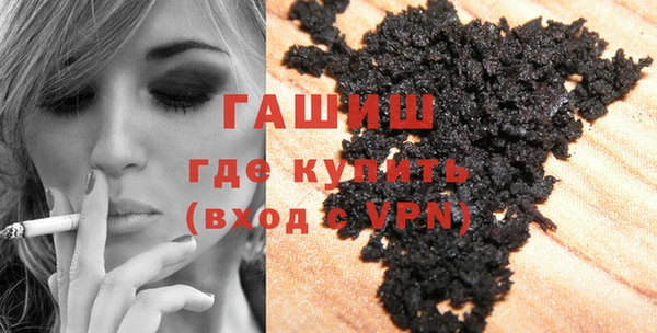дистиллят марихуана Бронницы