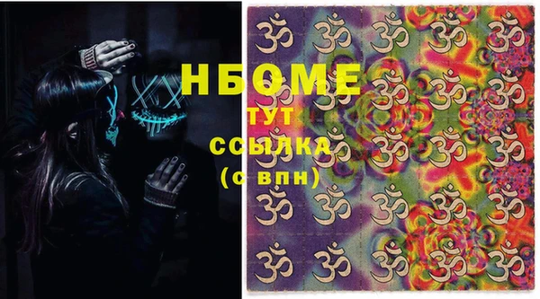 мдма Бугульма
