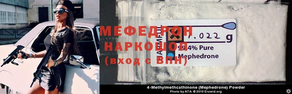 мдма Бугульма