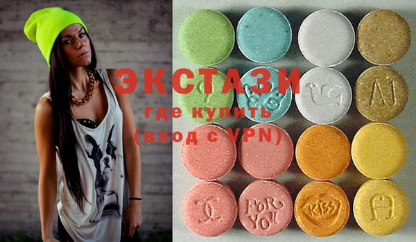 MDMA Бородино