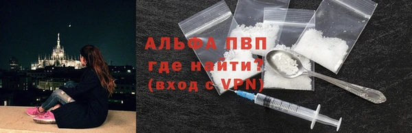 дистиллят марихуана Бронницы