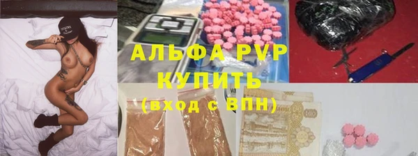 мдма Бугульма