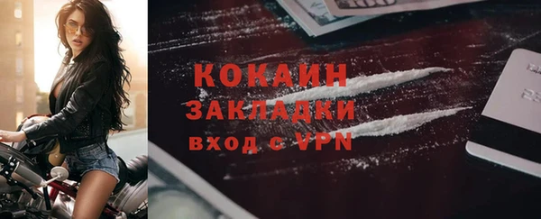 MDMA Бородино