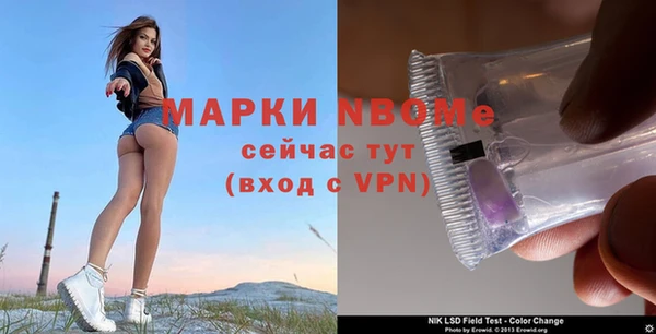 MDMA Бородино