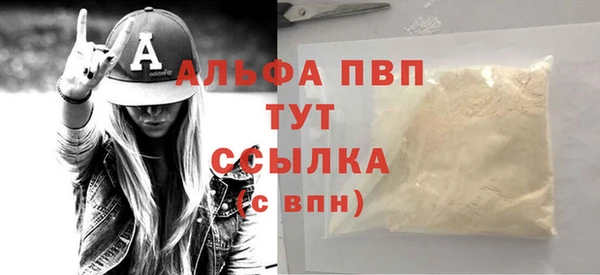дистиллят марихуана Бронницы