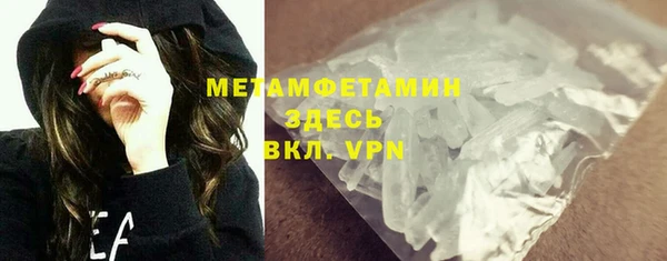 MDMA Бородино