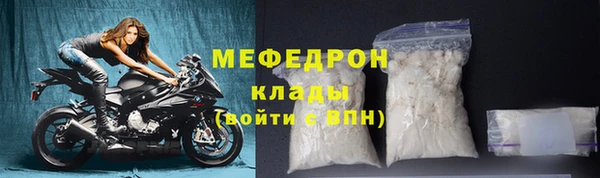 мдма Бугульма