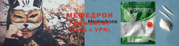 MDMA Бородино
