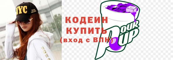 MDMA Бородино