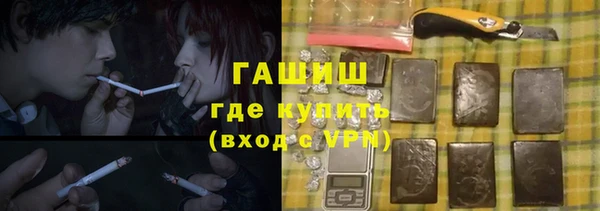 мдма Бугульма