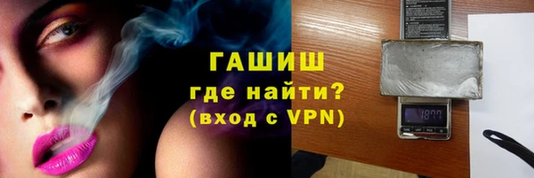 дистиллят марихуана Бронницы