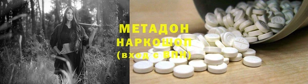 дистиллят марихуана Бронницы