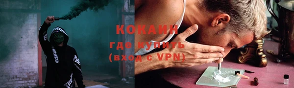 MDMA Бородино