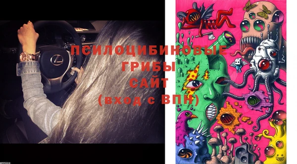 мдма Бугульма