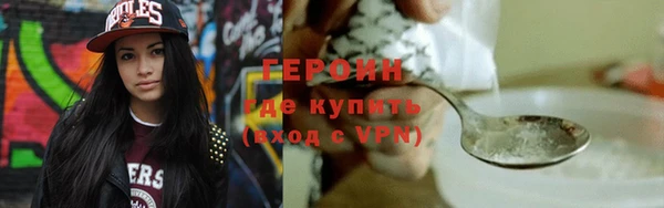 MDMA Бородино