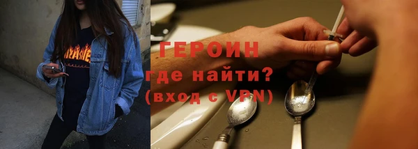 мдма Бугульма
