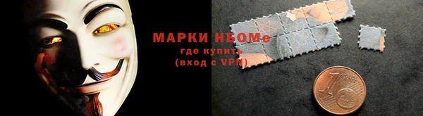 дистиллят марихуана Бронницы