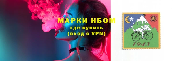 дистиллят марихуана Бронницы