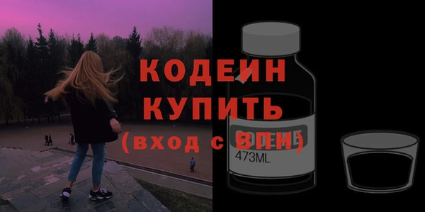 мдма Бугульма