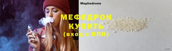мдма Бугульма