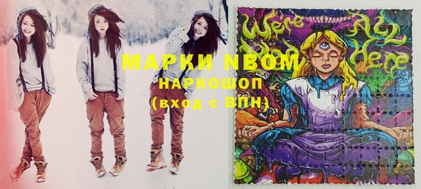 дистиллят марихуана Бронницы
