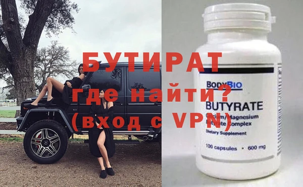 мдма Бугульма