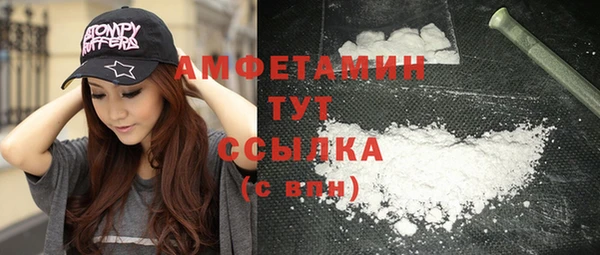дистиллят марихуана Бронницы