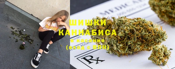 дистиллят марихуана Бронницы