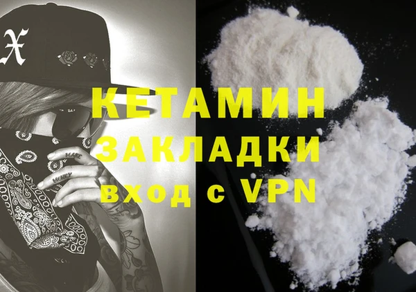 мдма Бугульма
