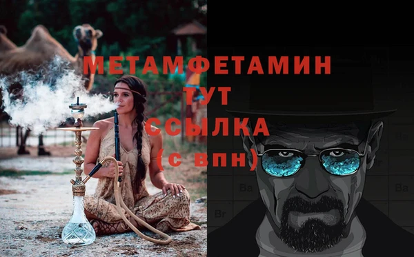 мдма Бугульма