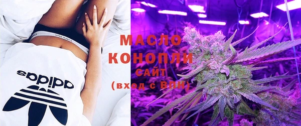 MDMA Бородино