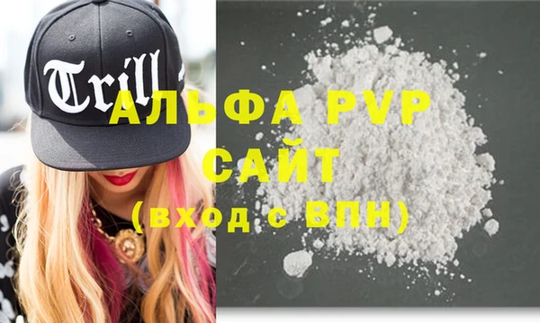 дистиллят марихуана Бронницы