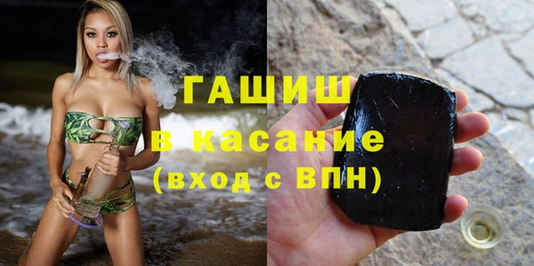MDMA Бородино