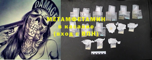 мдма Бугульма