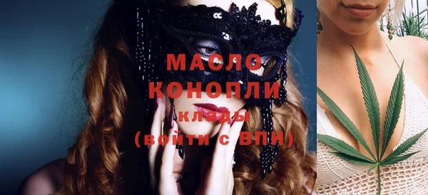 MDMA Бородино
