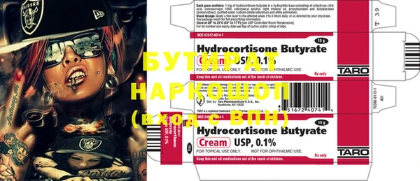 MDMA Бородино