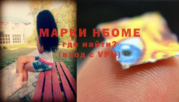 MDMA Бородино