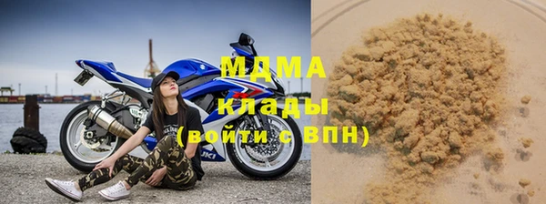 мдма Бугульма