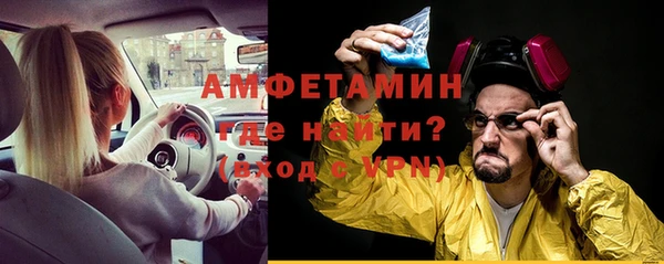 мдма Бугульма