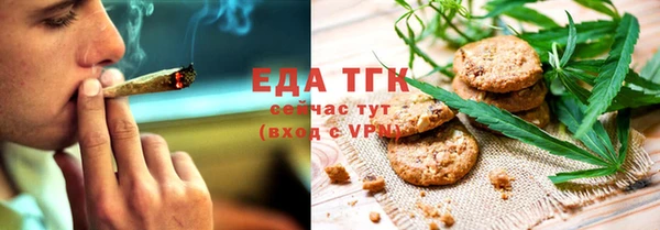 дистиллят марихуана Бронницы