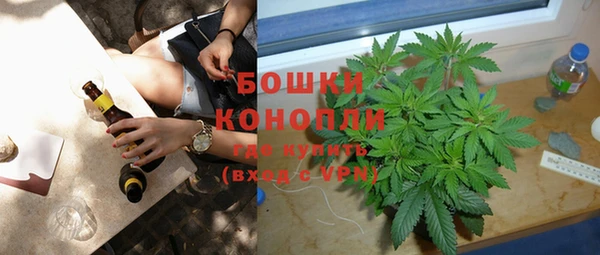 MDMA Бородино